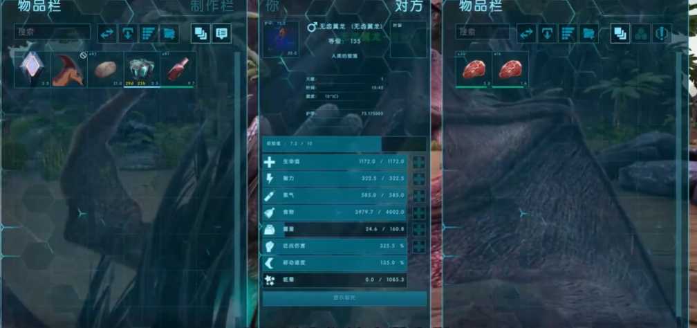 方舟生存进化驯服翼龙怎么做 方舟生存进化驯服翼龙怎么做