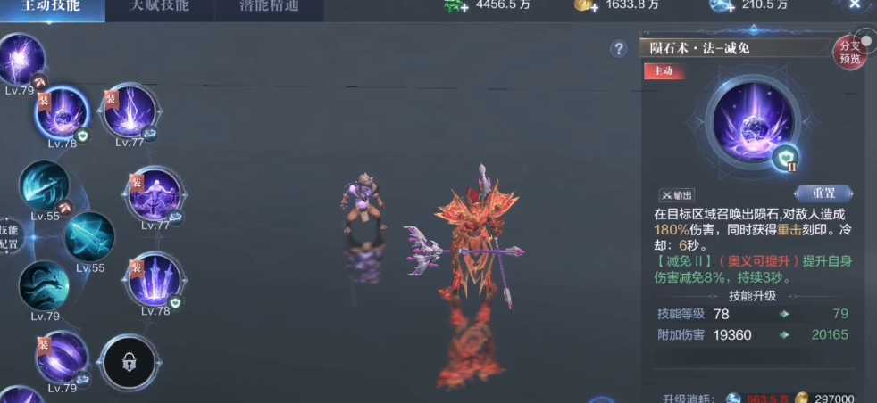 全民奇迹2法魔剑士怎么高爆发 全民奇迹2法魔剑士怎么高爆发