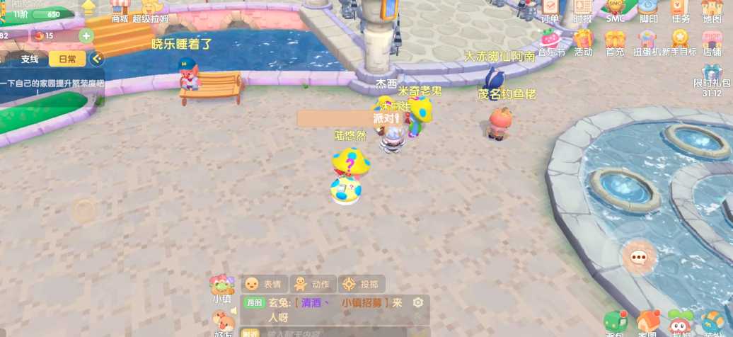 摩尔庄园的鸡蛋怎么获得