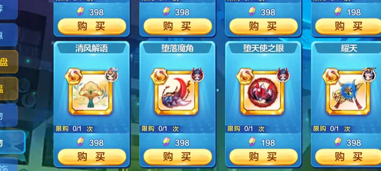 天天酷跑秦始皇宝物怎么获得 天天酷跑秦始皇宝物怎么获得