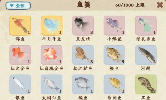 桃源深处有人家怎么钓鱼 桃源深处有人家怎么钓鱼