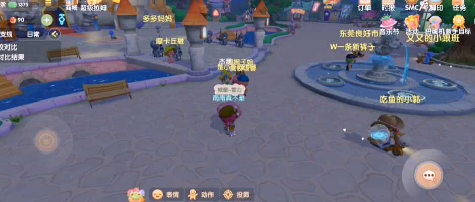 摩尔庄园传送蘑菇怎么获取