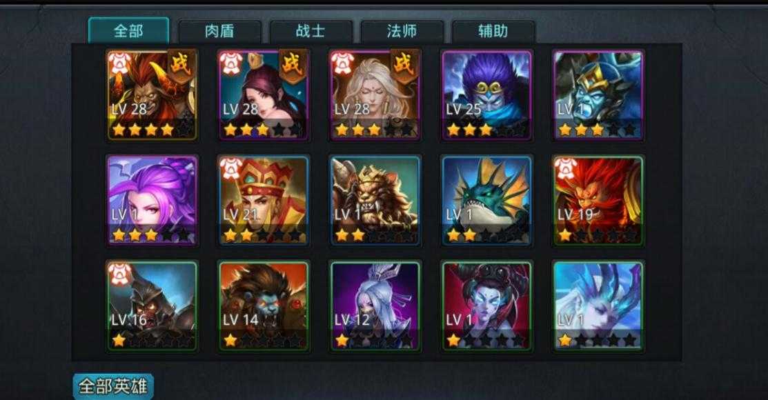 乱斗西游法宝怎么升金