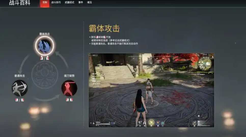 永劫无间匕首鬼哭神嚎怎么克制