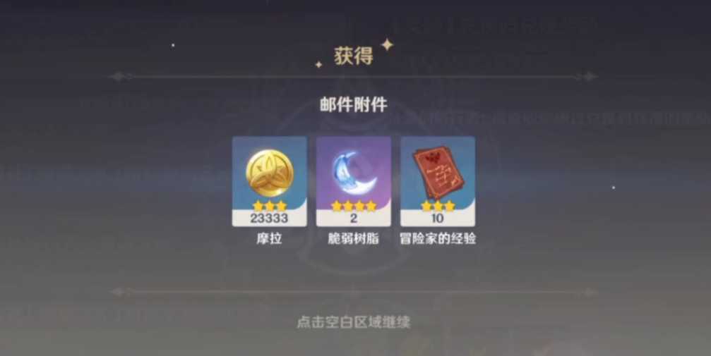 原神每个角色圣遗物怎么刷