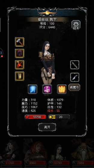 地下城堡2刚过图17后面怎么做 地下城堡2刚过图17后面怎么做