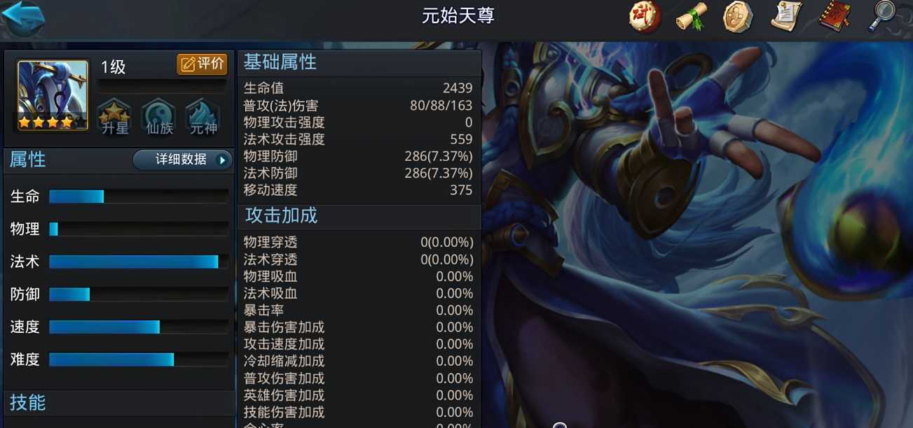 乱斗西游花妖用什么阵容 乱斗西游花妖用什么阵容