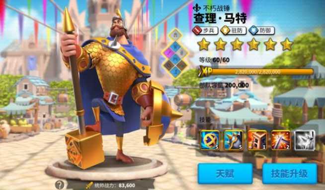 万国觉醒打kvk用什么兵种 万国觉醒打kvk用什么兵种