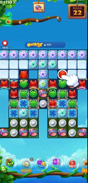 开心消消乐隐藏110关怎么过