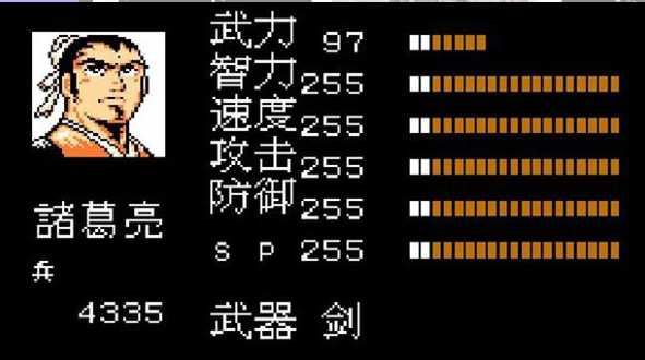 吞食天地哪些武将可以收