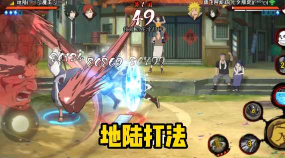 火影忍者手游怎么玩好地陆 火影忍者手游怎么玩好地陆