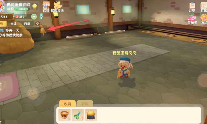 摩尔庄园鸡怎么回鸡舍