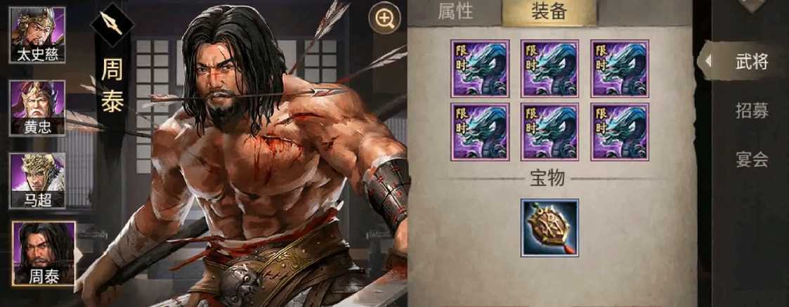 攻城掠地手游平民搞什么套装 攻城掠地手游平民搞什么套装