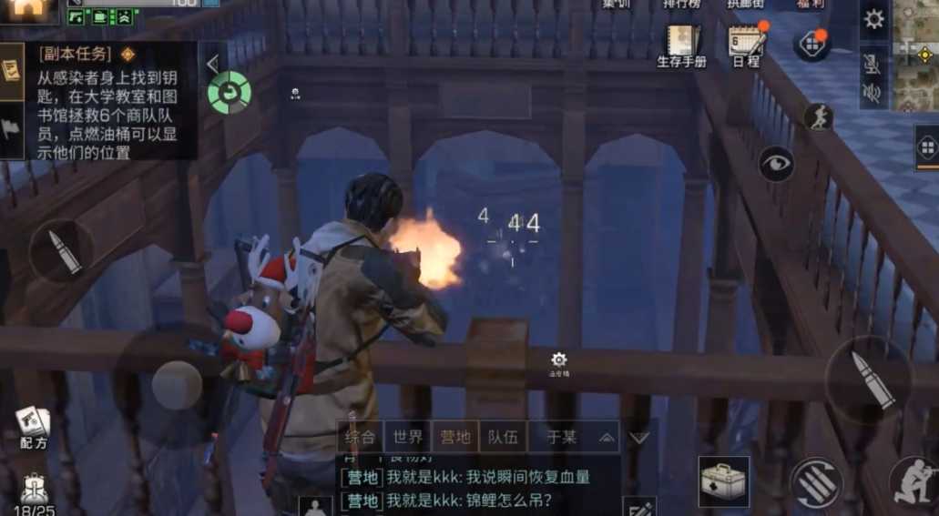 明日之后第三季怎么赚金条 明日之后第三季怎么赚金条