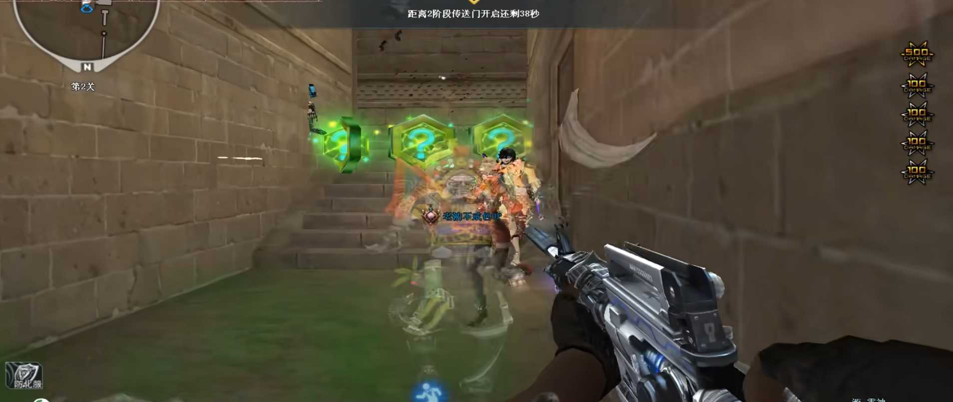 穿越火线生化模式怎么玩