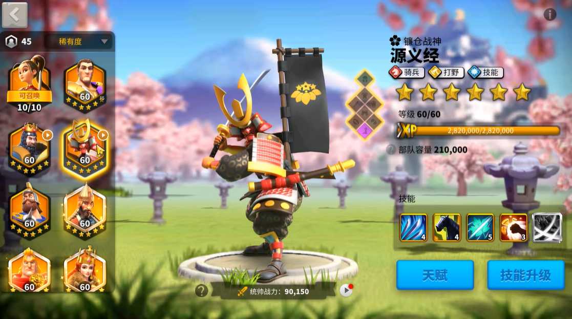 万国觉醒骑兵选什么橙将 万国觉醒骑兵选什么橙将