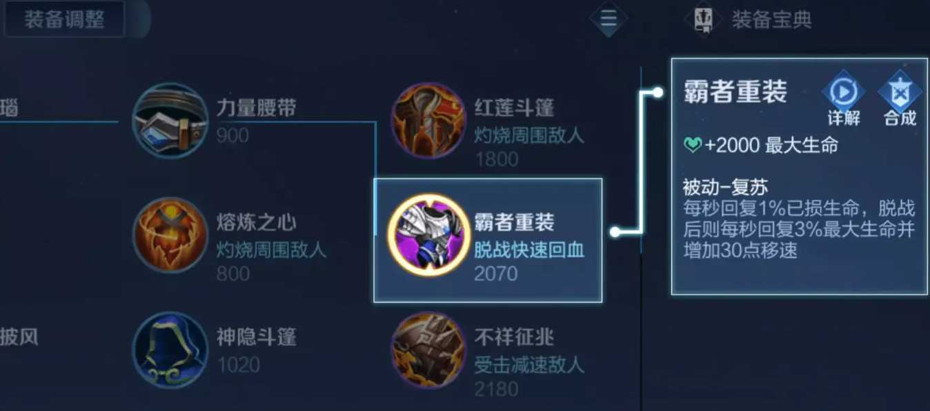 王者荣耀姜子牙出肉装怎么出 王者荣耀姜子牙出肉装怎么出