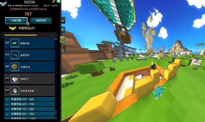 宝藏世界怎么刷经验快点的 宝藏世界怎么刷经验快点的