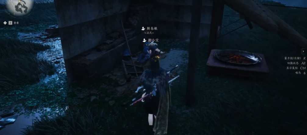 燕云十六声靳春娘在哪