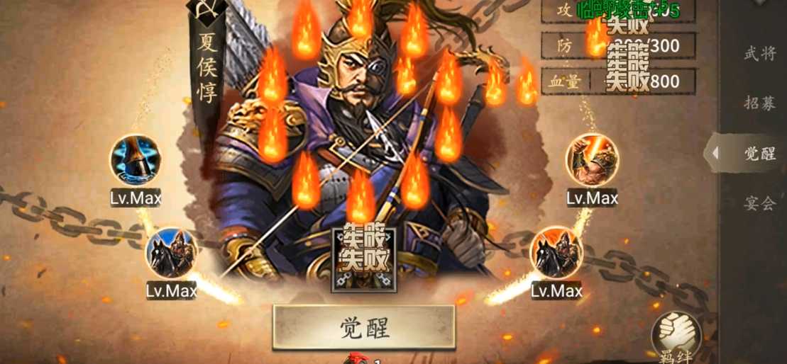 攻城掠地手游的觉醒酒怎么用 攻城掠地手游的觉醒酒怎么用