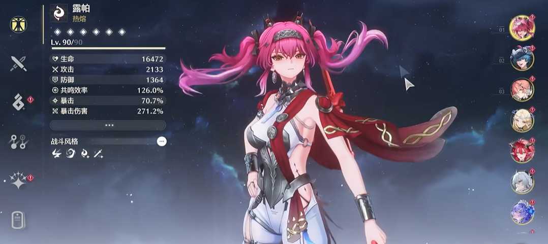 鸣潮怎么开启使命必达