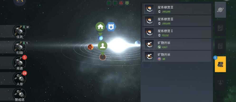 第二银河怎么换飞船