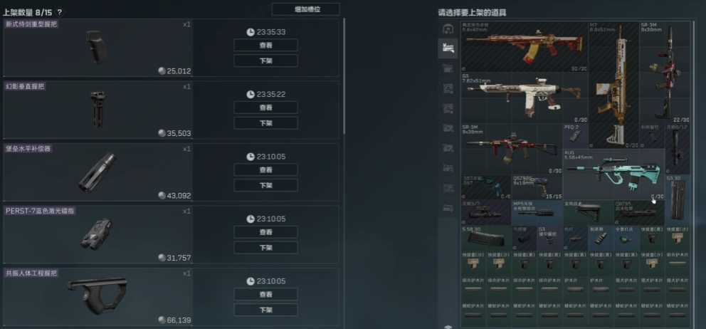 三角洲行动怎么赚金币快