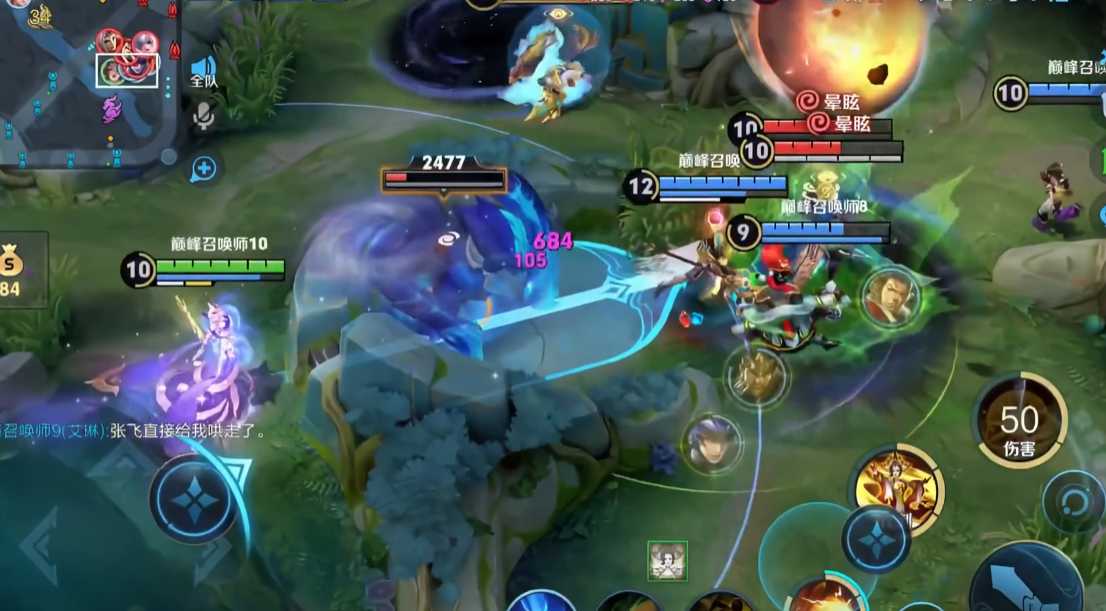 王者荣耀武则天出装铭文是什么 王者荣耀武则天出装铭文是什么