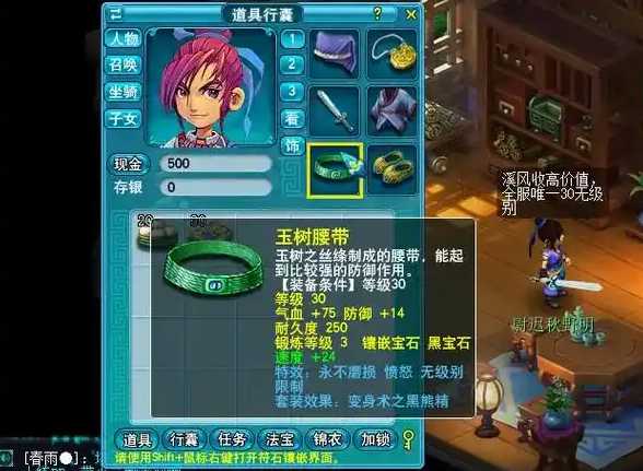 梦幻西游溅射狮驼怎么玩