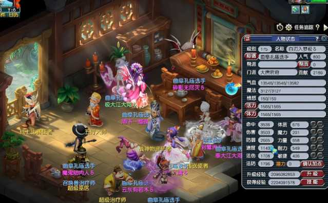 梦幻西游打图是干什么用的 梦幻西游打图是干什么用的