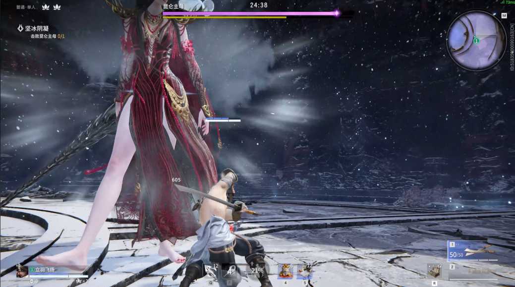 永劫无间红色成就怎么开 永劫无间红色成就怎么开