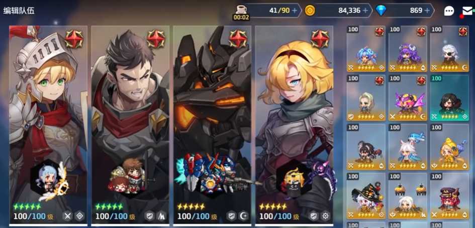 坎公骑冠剑什么开局好