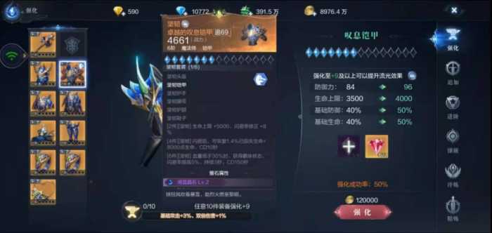 全民奇迹2法师如何佩戴灵羽 全民奇迹2法师如何佩戴灵羽