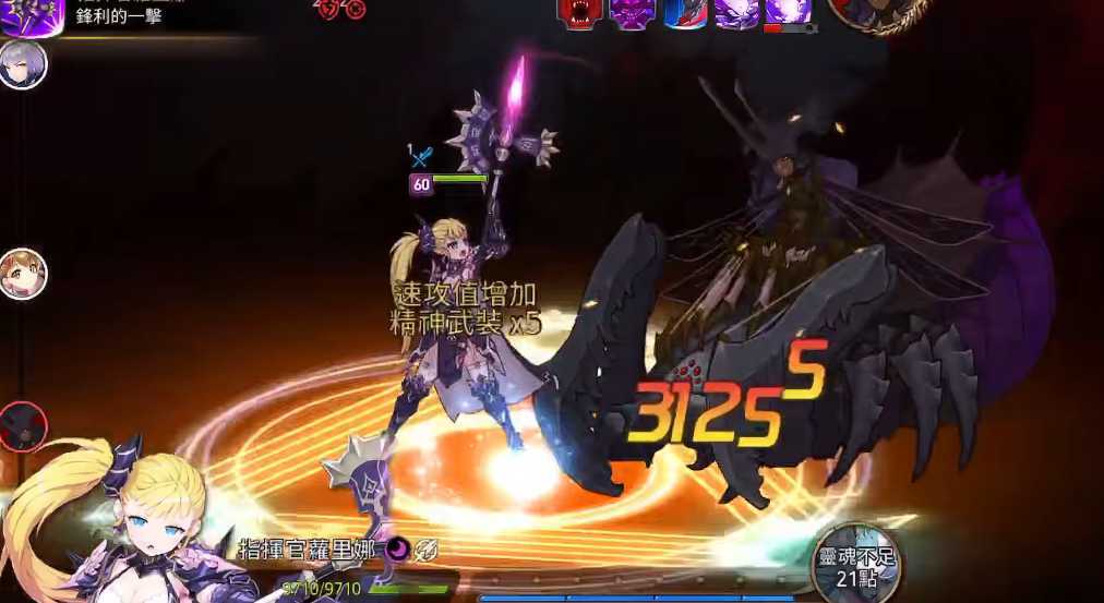 第七史诗暗枪装备怎么搭配