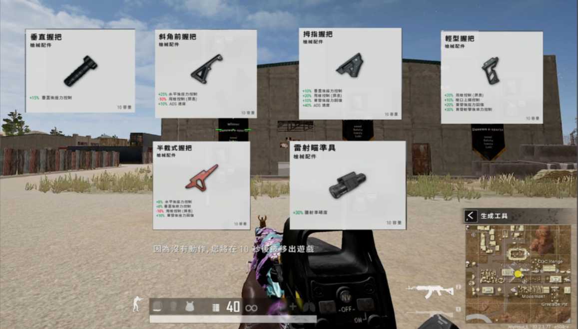 绝地求生怎么练压枪