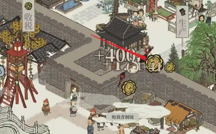 江南百景图铜镜在哪里生产 江南百景图铜镜在哪里生产