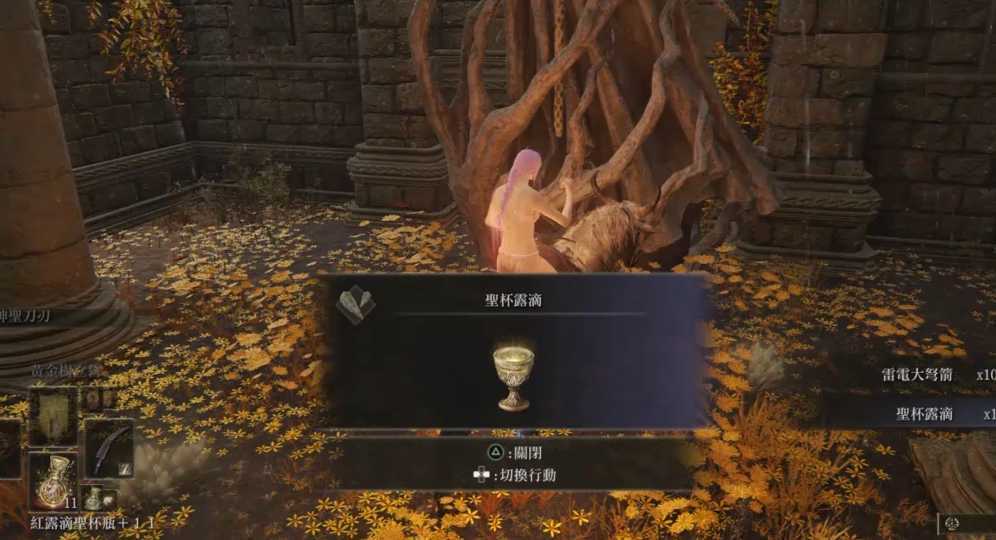 艾尔登法环探索路线怎么走