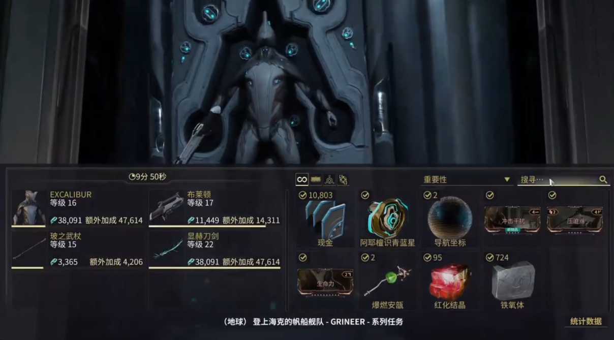 星际战甲新手应该做什么