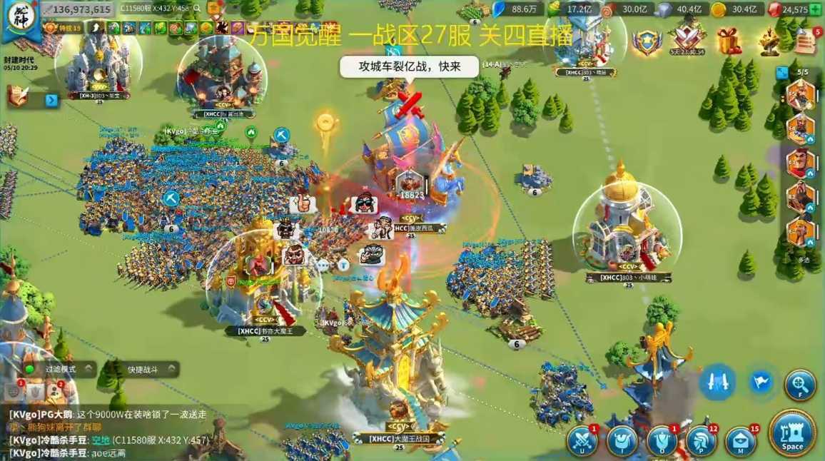 万国觉醒如何分批带兵