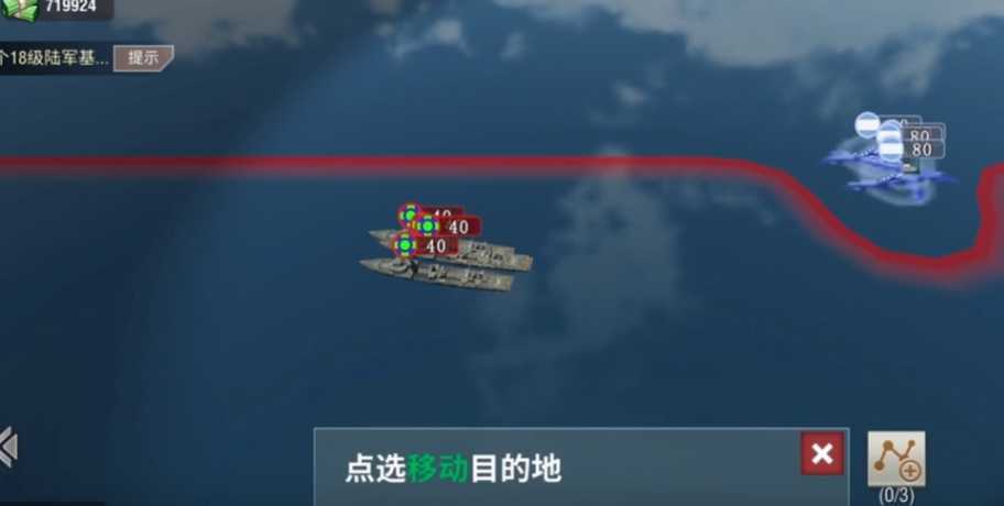 二战风云2如何使用运输船 二战风云2如何使用运输船