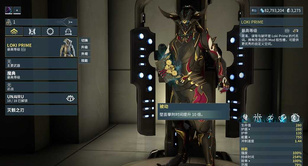 星际战甲容易获得的圣装有哪些