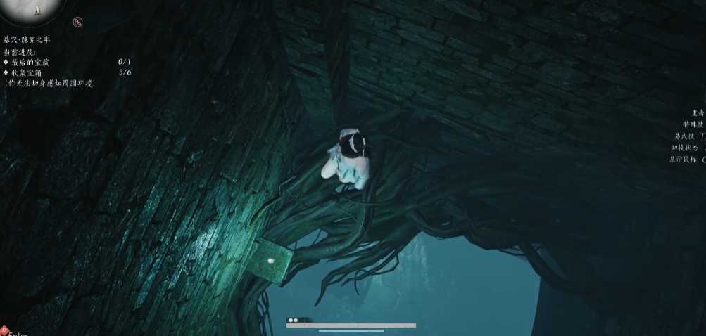 燕云十六声红衣女鬼任务在哪里