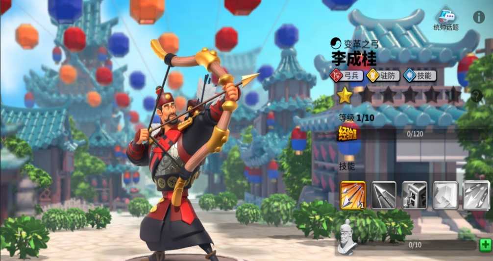 万国觉醒什么兵种克制野蛮人