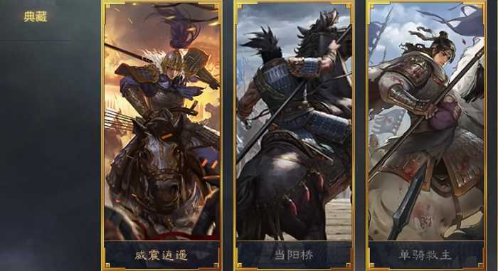 率土之滨战法怎么换 率土之滨战法怎么换