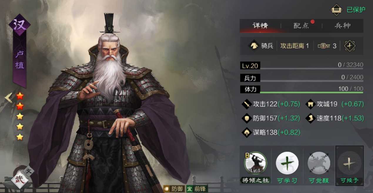 率土之滨怎么末路尽忠 率土之滨怎么末路尽忠