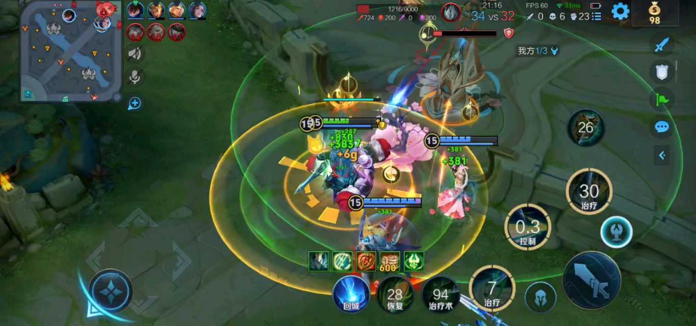 王者荣耀蔡文姬cd铭文出装是什么