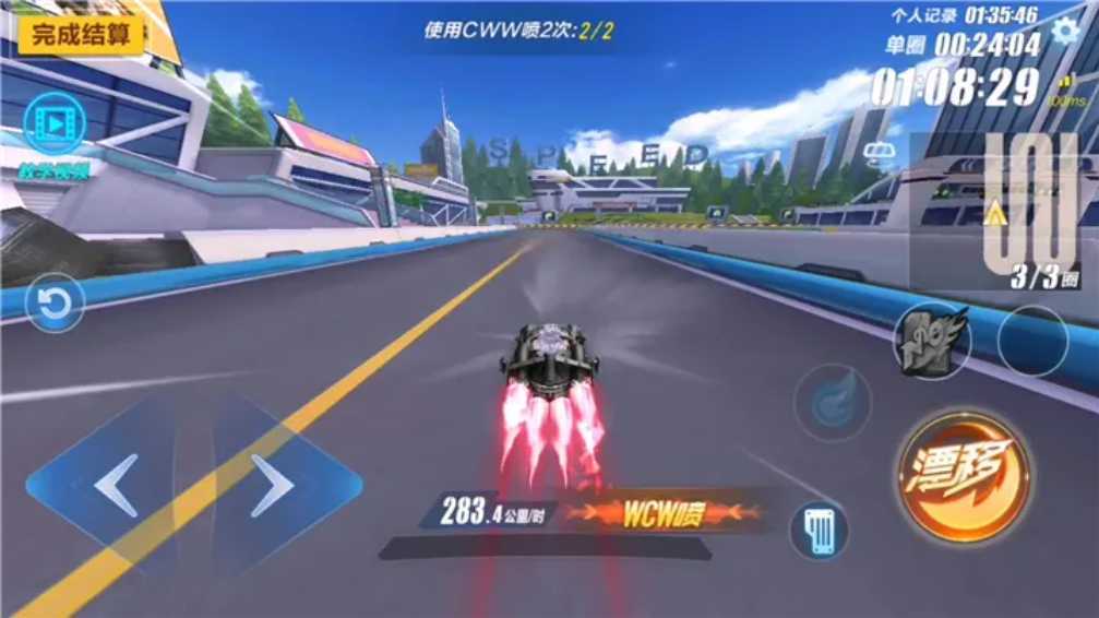 qq飞车怎么才能跑得快点 qq飞车怎么才能跑得快点