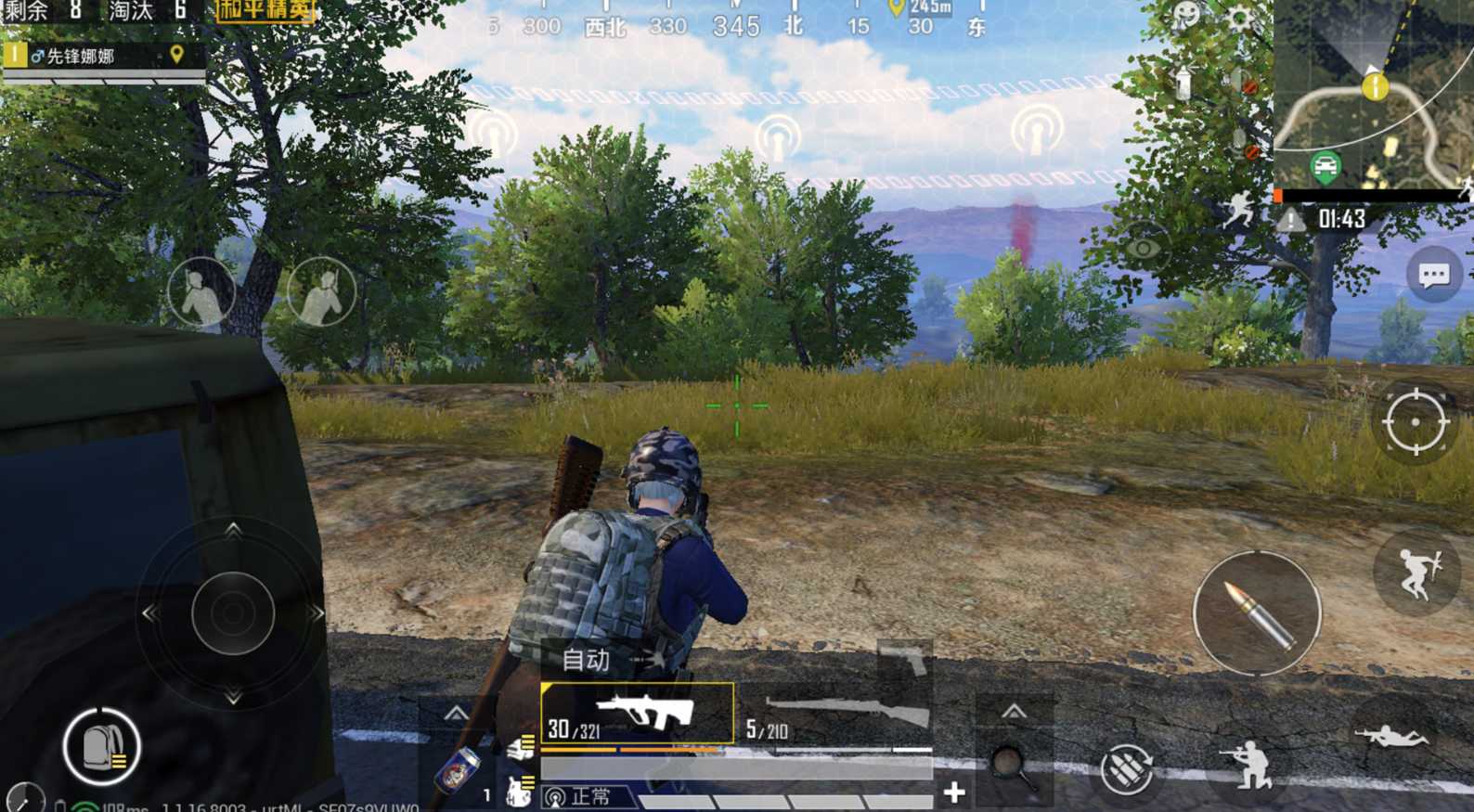 和平精英怎么判断缩图