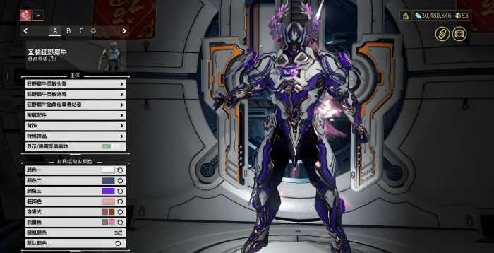 星际战甲第一个圣装是什么装备 星际战甲第一个圣装是什么装备