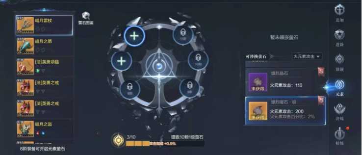 全民奇迹2魔导师技能用哪五个 全民奇迹2魔导师技能用哪五个